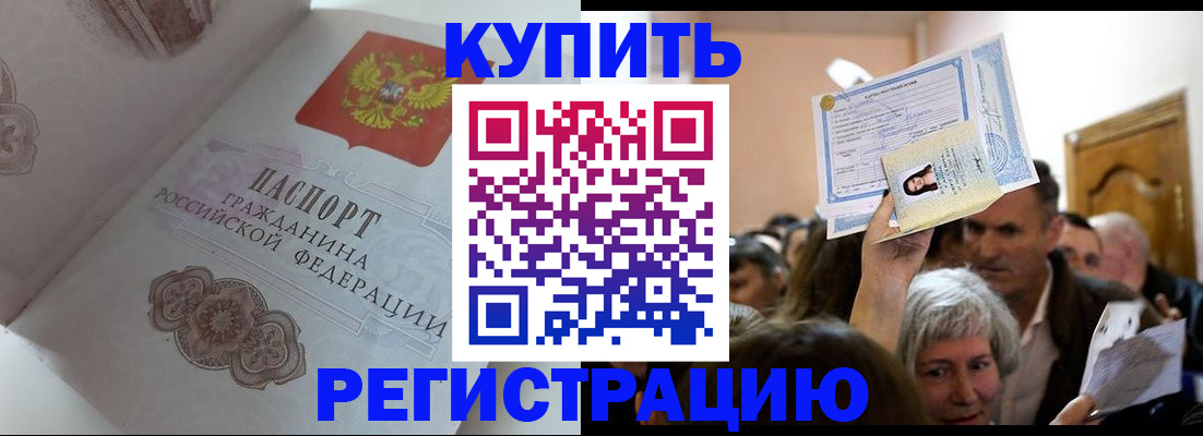 регистрация для дет. сада в Щучье