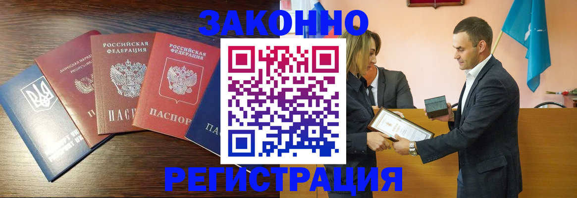 пропишу в квартире в Щучье